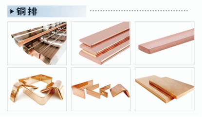 江西創德博越鼎力支持2024第六屆中國再生銅產業大會，共繪有色金屬壓延加工新藍圖